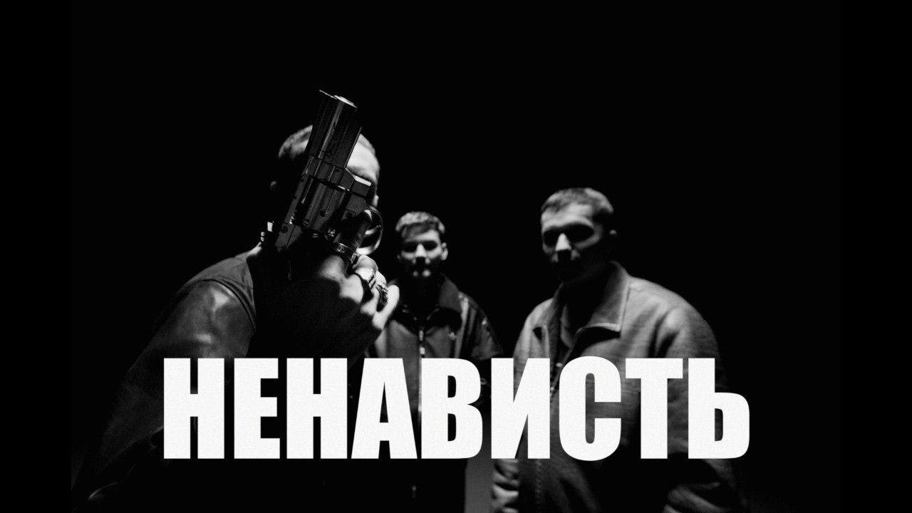 THE DAWLESS, КАССЕТА &mdash; НЕНАВИСТЬ (official video)