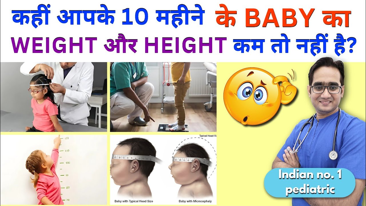 What If Your 10 Month Old Baby's Weight and Height Are NOT On Track ? Dr Md Noor Alam Khan