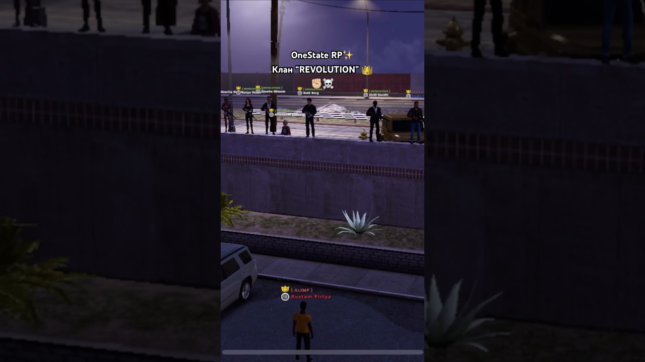 Самый сильный клан на сервер GLENDALE | ONE STATE RP✨👑 #onestateonlinelives #onestaterp #onestate