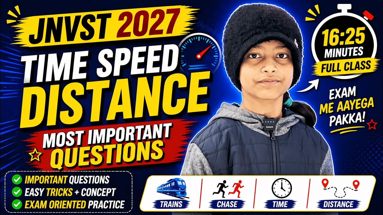 Time and Distance Full Chapter | Speed, Time, Distance in Hindi 