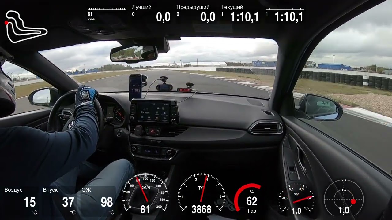 Track day 16.09.2023 i30N Adm Raceway Grade 4 lap time: 1:45,06