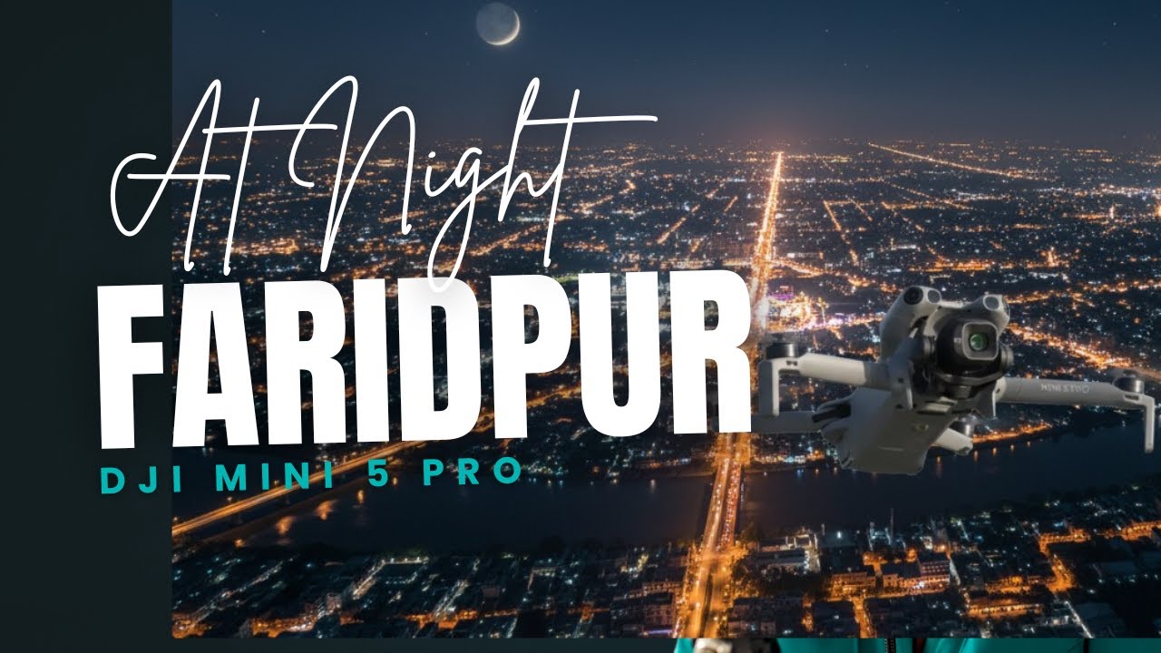 ФАРИДПУР: Душа города | Кинематографический фильм, снятый с дрона в формате 4K (стиль NatGeo) | Б...