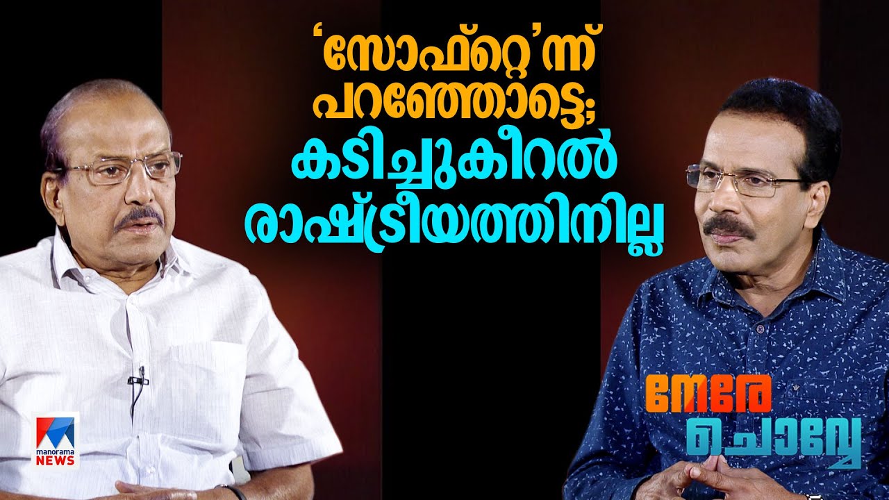കുഞ്ഞൂഞ്ഞ്, കു&zwj;ഞ്ഞാപ്പ, കുഞ്ഞുമാണി അത്ര കുഞ്ഞുകാര്യമല്ല ​| PK Kunhalikutty | Nere Chovve | Interview