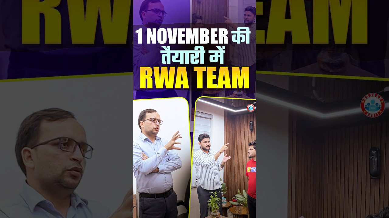 1 November की तैयारी में RWA Team