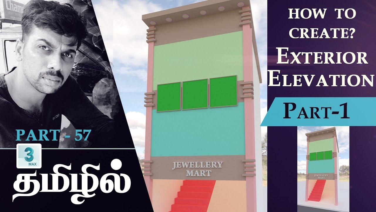 How to Create Exterior Elevation Design Part1 - 3ds max Tutorial in tamil தமிழ்