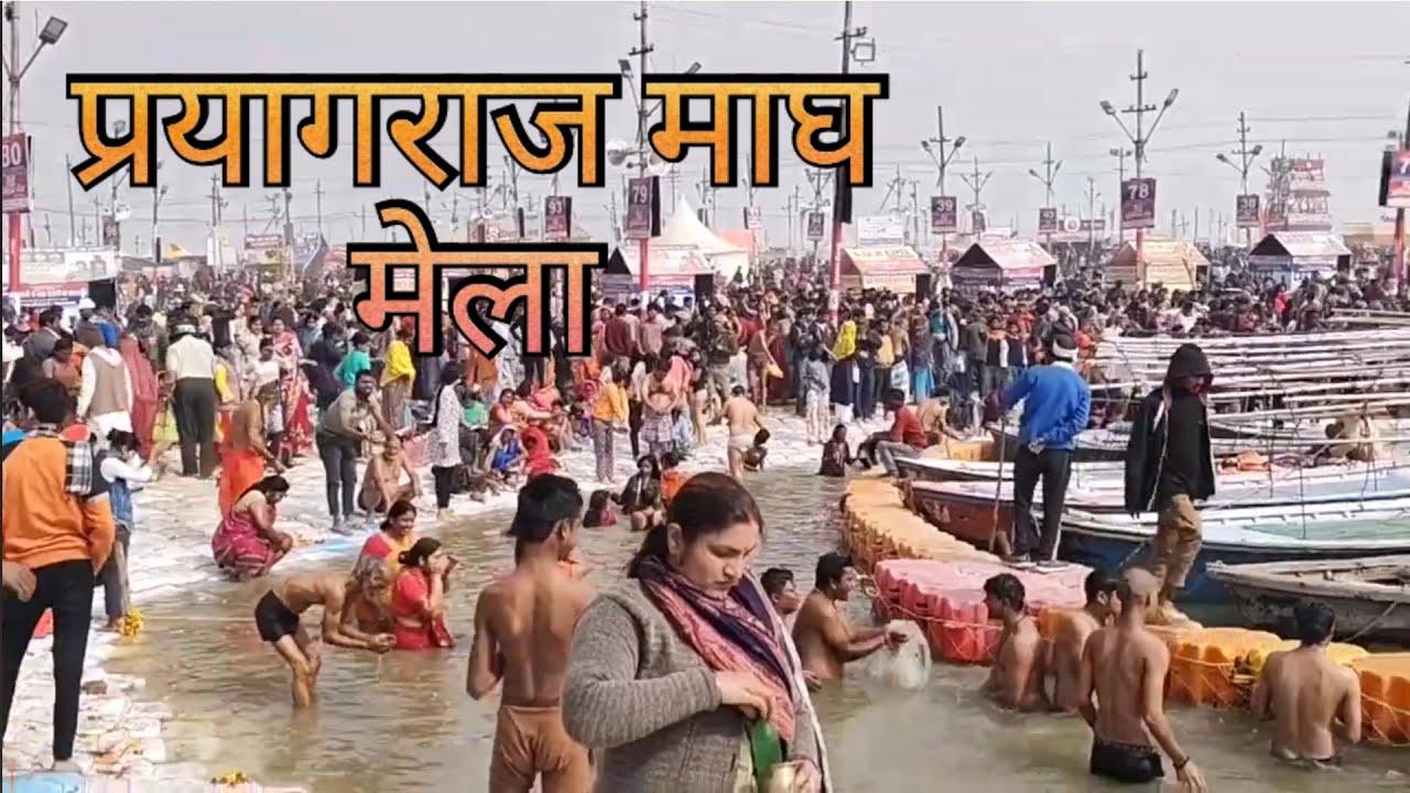 Prayagraj Sangam Gangaji Snan.Jai Maa Gange #nomadicrack #trending #sangam #prayagraj #snan