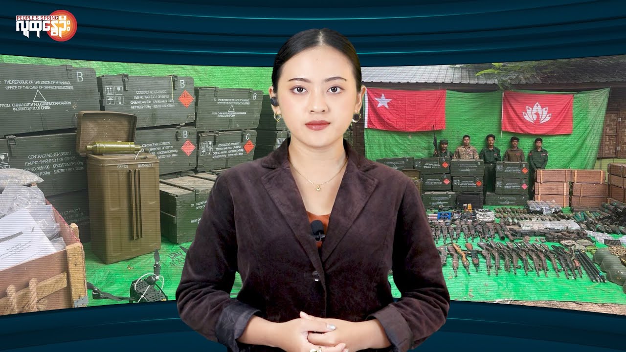 မန္တ​လေးမြို့ အနီး တိုက်ပွဲ​တွေ​ရောက်လာ | People's Spring