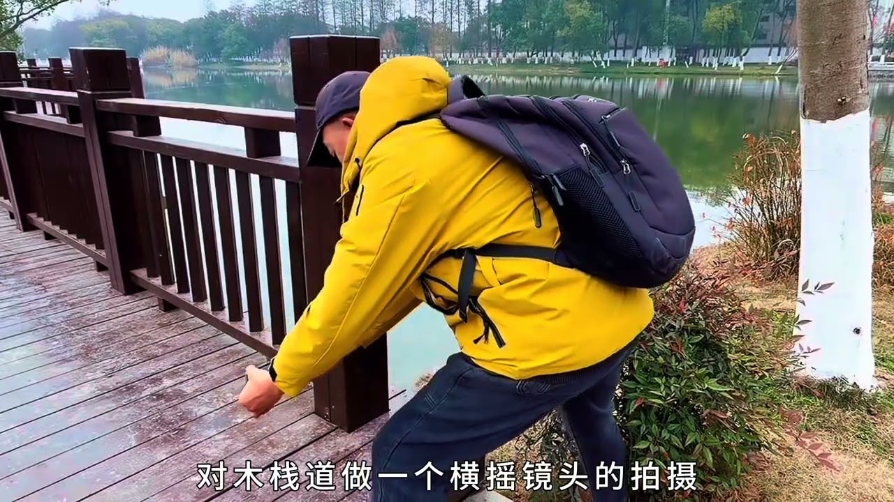 人工湖木栈道的7种拍摄技巧 人工湖木栈道的7种拍摄技巧·拍出具有电影感的大片效果#手机拍摄技巧 #手机摄影 #拍出电影感 #手机运镜 #延时摄影 抖音来客官方助推官