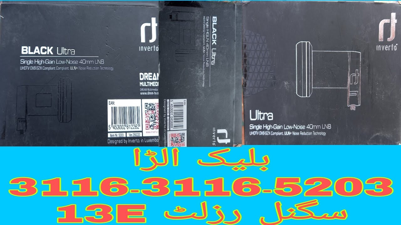 Check Result... Black Ultra All Model.. 13E.... 5203.. 3116 New.. 3116 Old
