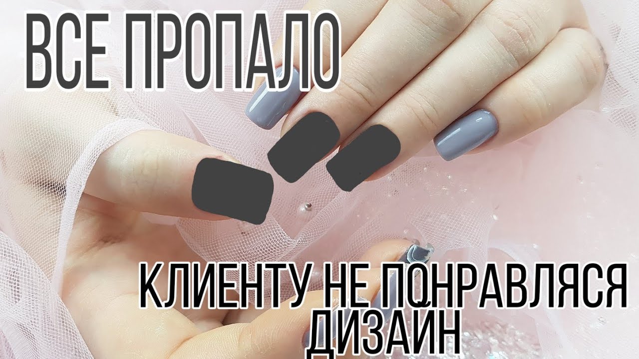 Клиентка просила стереть дизайн/Нежный маникюр/Простой весенний маникюр/Быстрые акварельные цветы