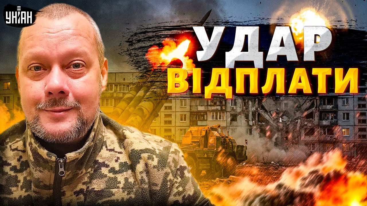 УДАР ВІДПЛАТИ! Вся Росія у вогні, почалася масова істерика. Світла більше немає. Наслідки атаки