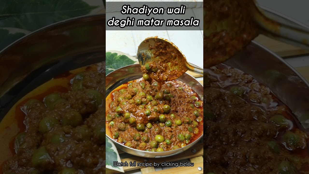 Degi matar masala new way to make matar|मटर की सब्जी|dinner recipes|lunch recipes|hare matar|#shorts