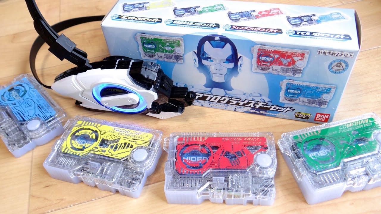 ヒューマギアに転身！プレバン限定 DXヒューマギアプログライズキーセット レビュー！シェスタ・腹筋崩壊太郎・一貫ニギロー・マモル 仮面ライダーゼロワン