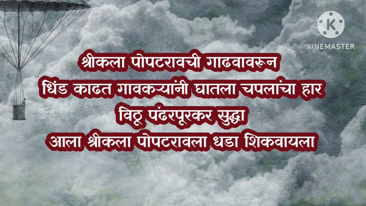 शेवटी इंदू जिंकली संपला श्री कलाचा खेळ|indrayani today episode