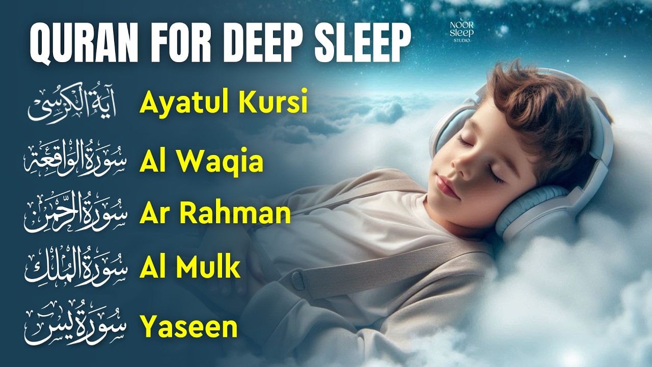 Soul-Soothing Quran Recitation | Fatiha, Ayatul Kursi, Mulk, Yasin, Ar Rahman