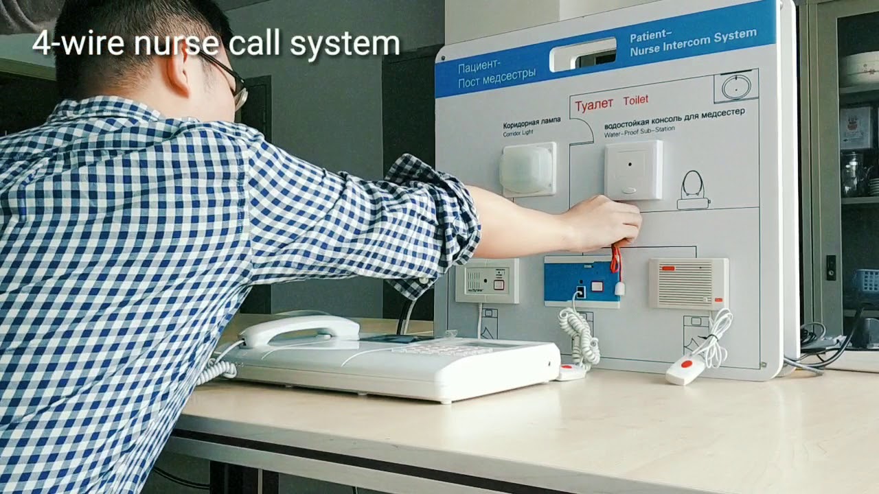 MEEYI 4 wired nurse call system