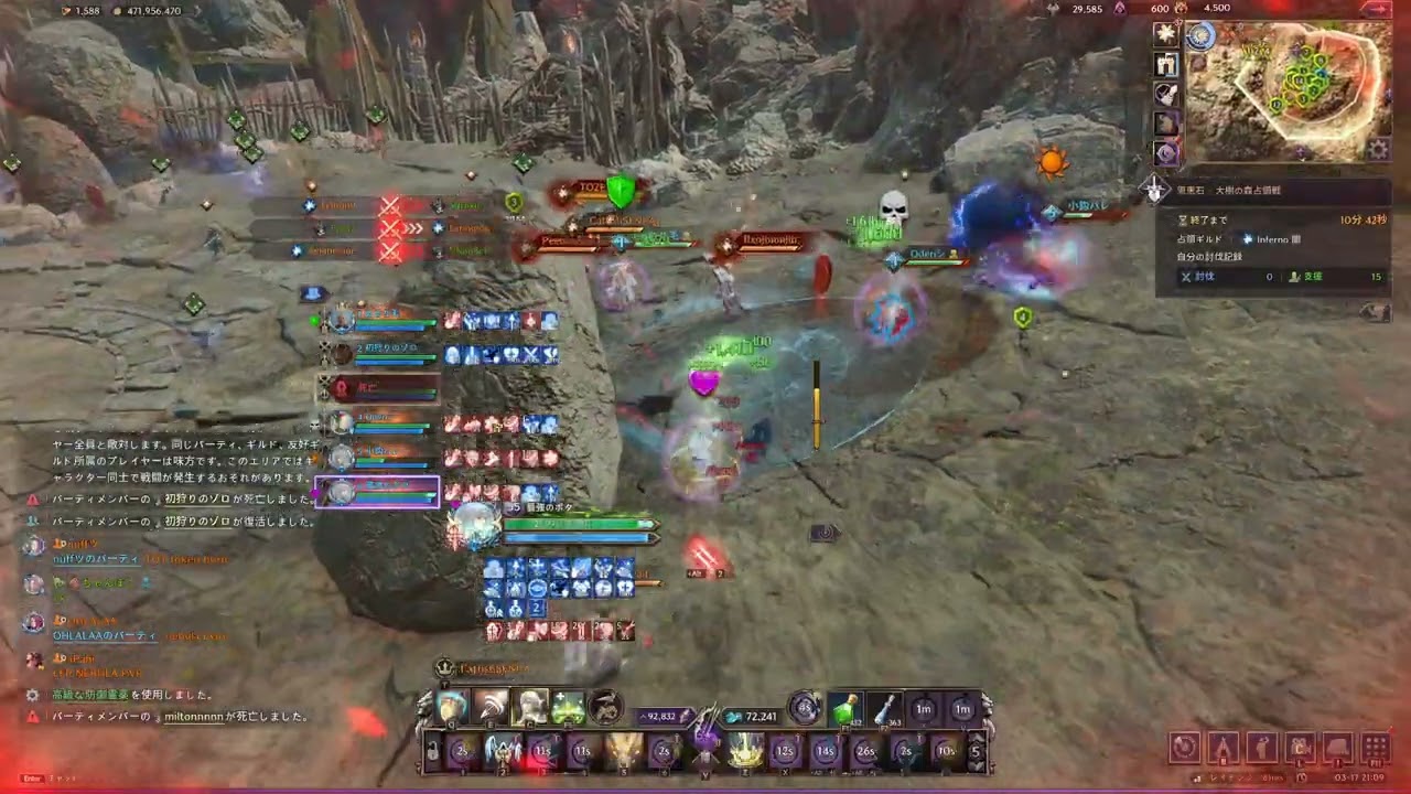 inferno闇　まけーｗ