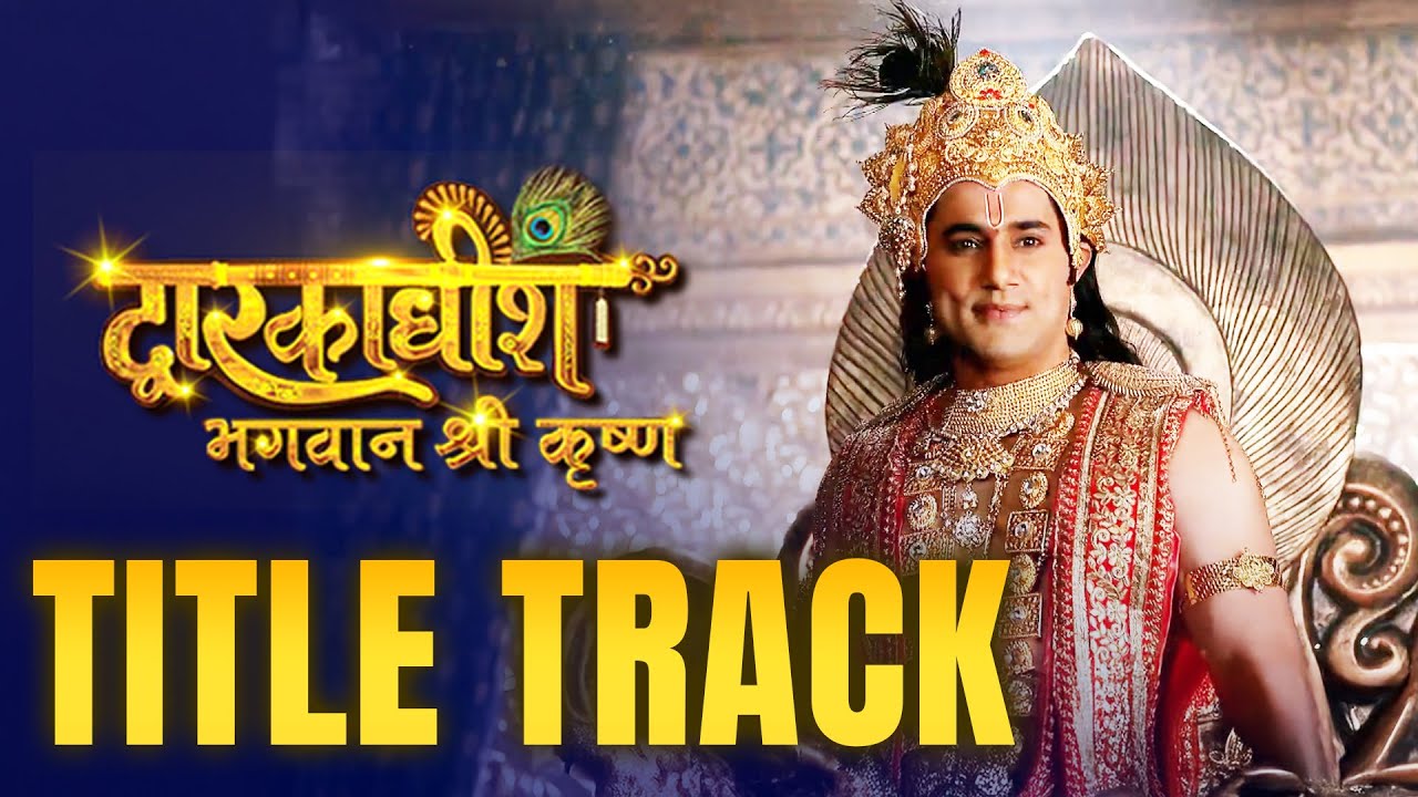 Dwarkadheesh - Bhagwan Shri Krishna | Title Track | Dangal TV Originals #music #titletrack #song