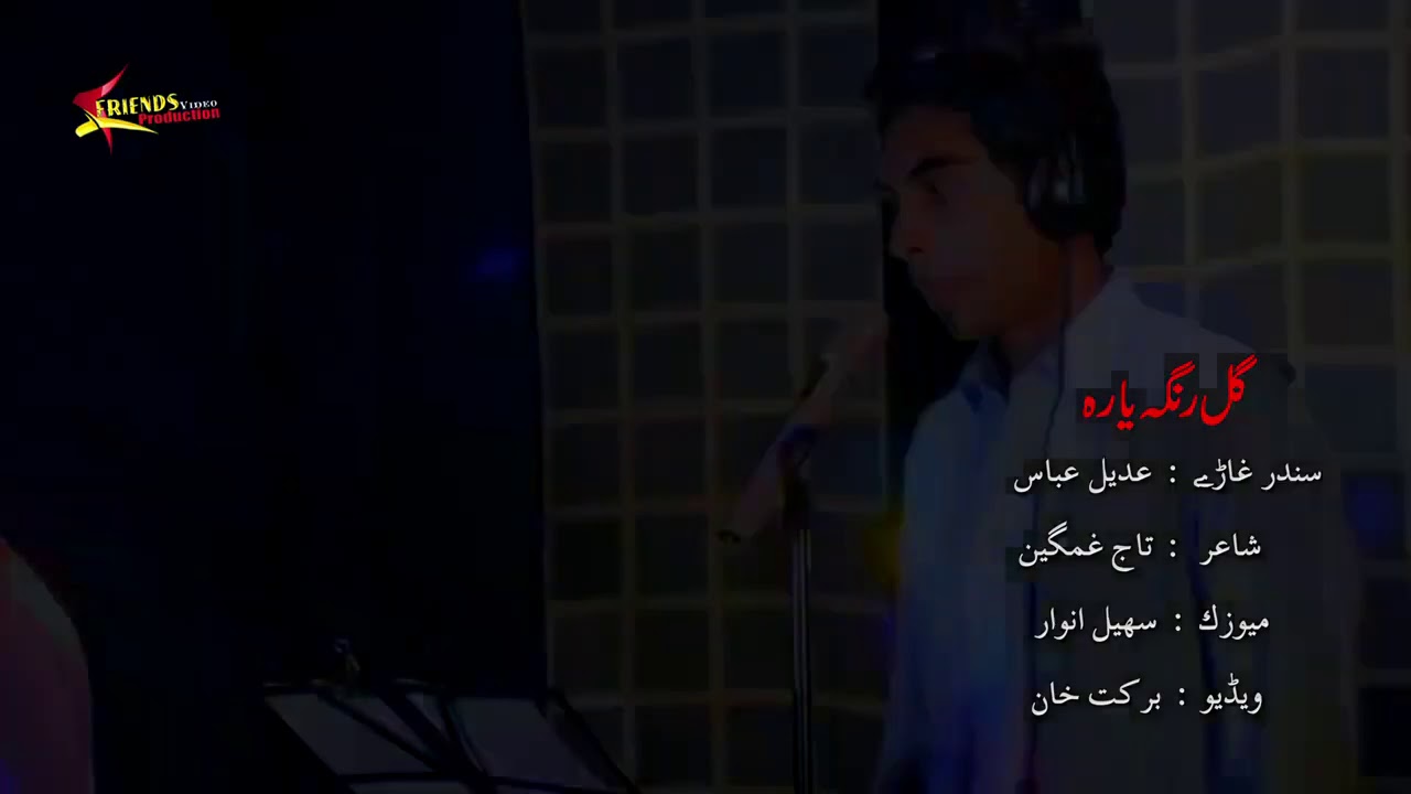adilabbas 4, 2020