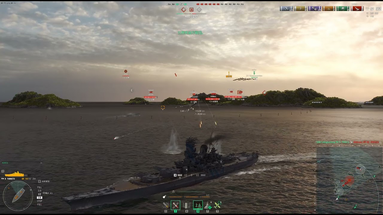《戰艦世界》 2025 11 02 T X BB YAMATO