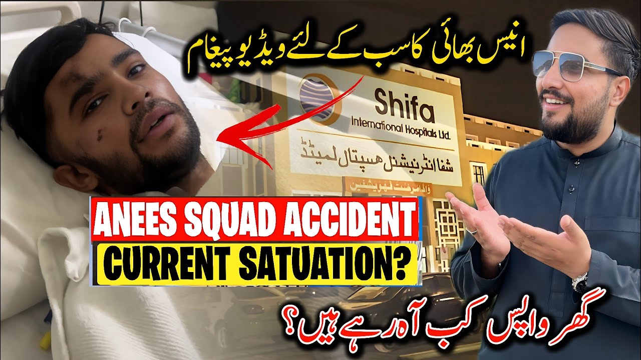 @aneessquad New Video Message For Public 🥹📣 | When He Is Going Home ❓ | #kashmiri_bethak