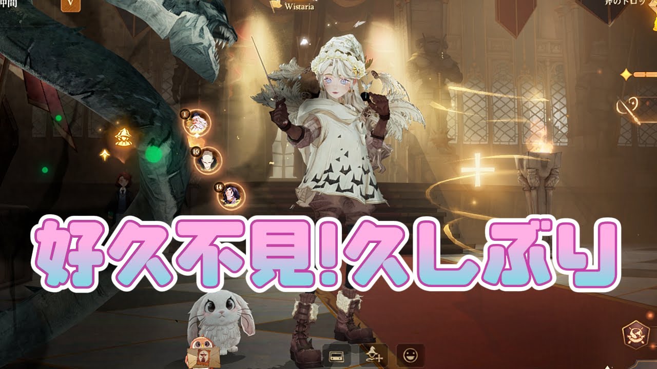 【 ハリーポッター魔法の覚醒 | Harry Potter : Magic Awakened】好久不見｜Long time no see!✧