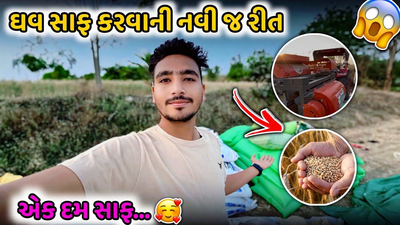 ઘવ ને સાફ કરવાની નવી રીત 💯😃 Ghav Ne Saaf Karvani Navi Rit  🙌🥲 ||