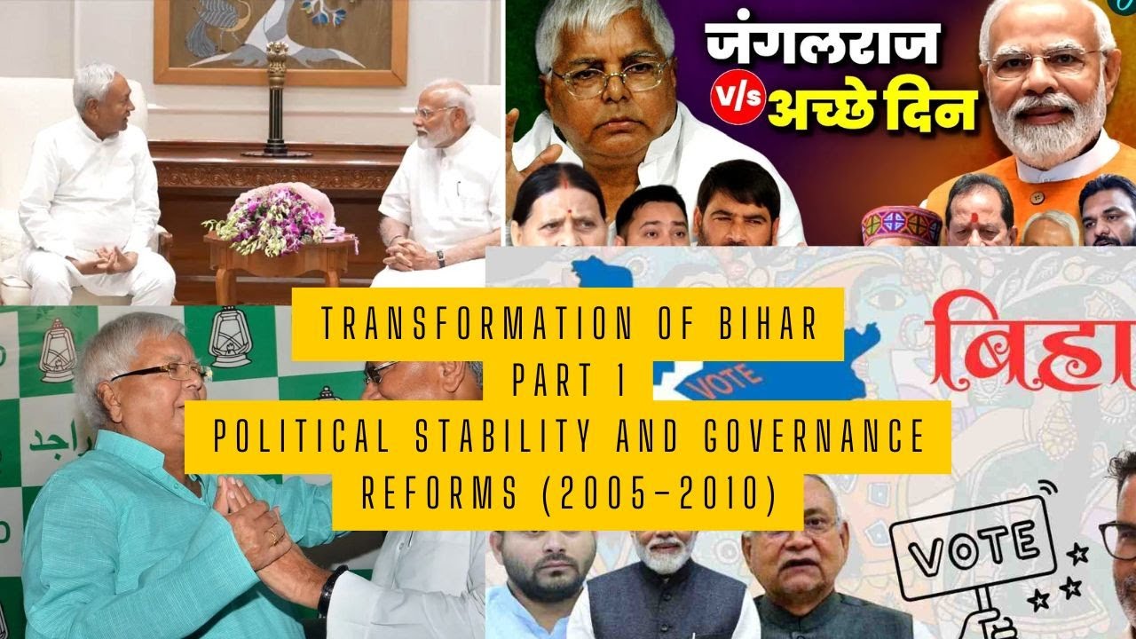 Transformation of Bihar (2005&ndash;2025) Part 1: Political Stability and Governance Reforms (2005&ndash;2010)
