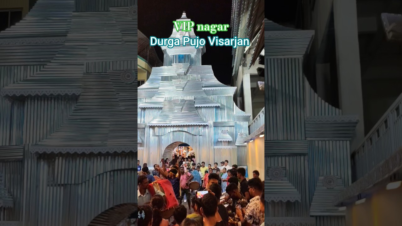 Vip nagar Durga Pujo Visarjan 
