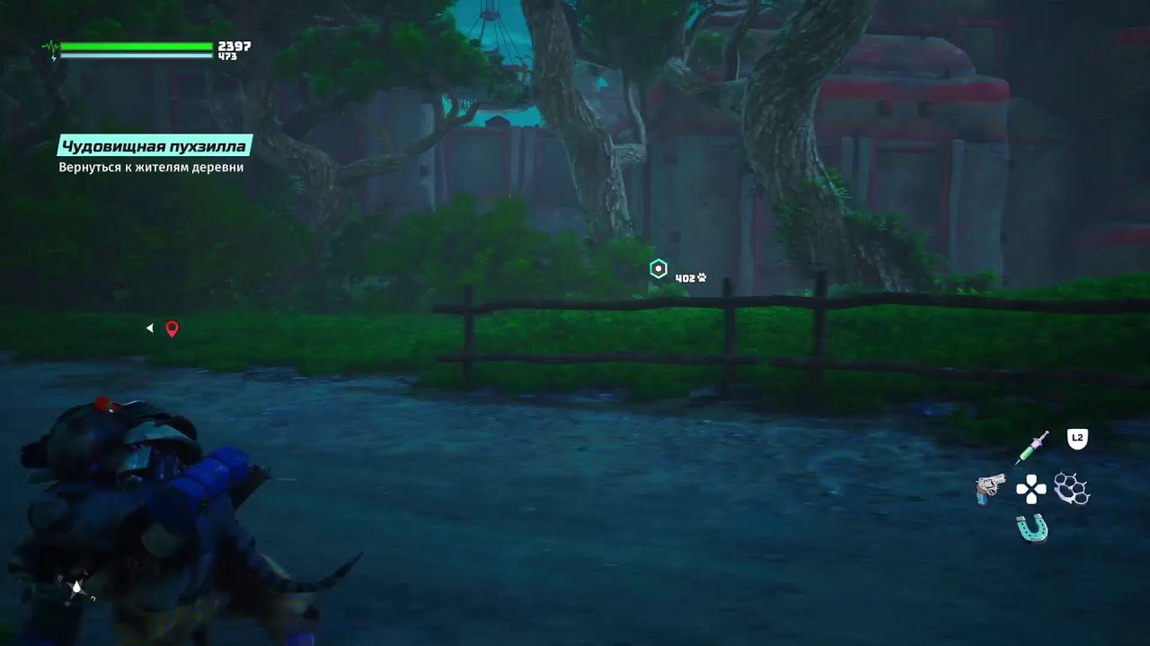 Biomutant. Частина 3