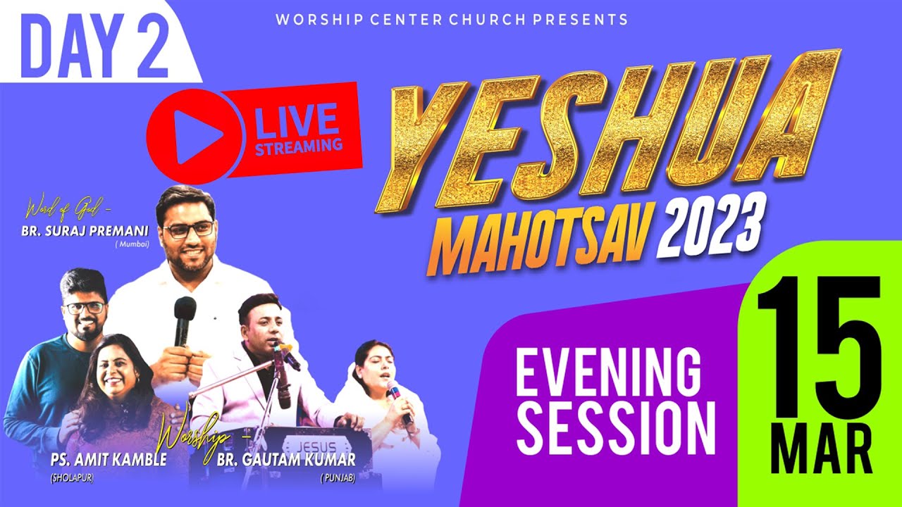 YESHUA MAHOTSAV 2023 DAY 2 EVENING SESSION PS. AMIT KAMBLE II 15 MARCH RANCHI