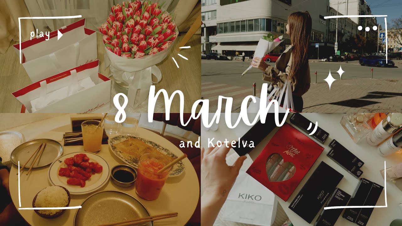 8 березня 🌷| Китайський Привіт | 🥢 розпаковка подарунків | поїздка в Котельву 🏡 