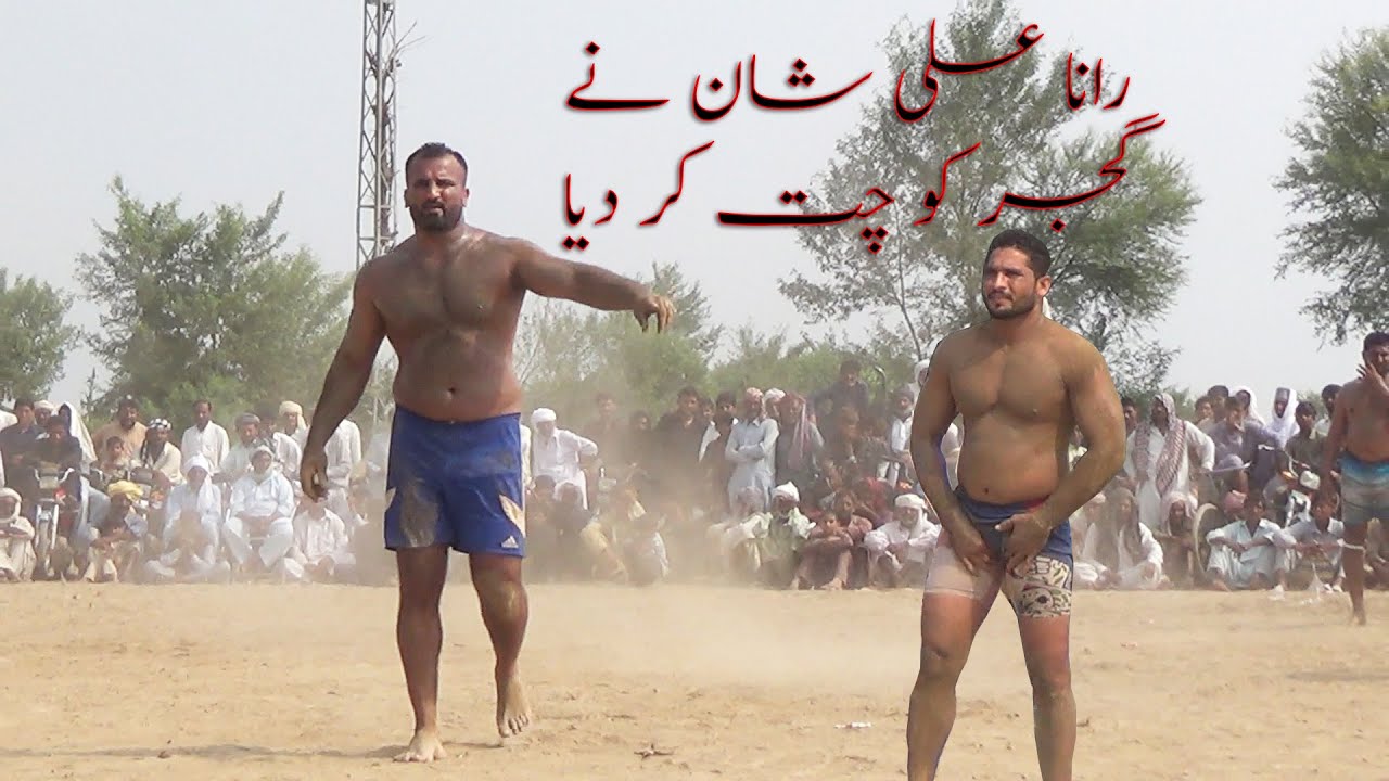 Tahir gujar vs Rana Ali Shan latest kabaddi match, Punjab kabaddi