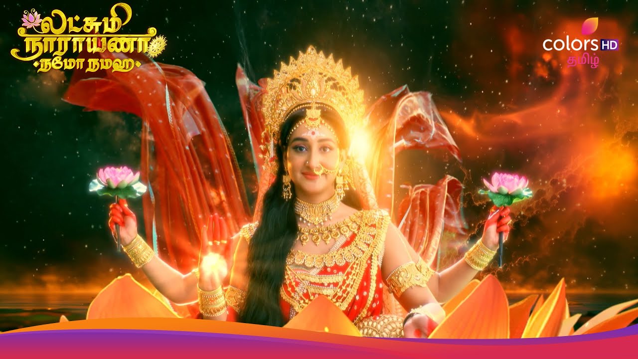 Lakshmi Narayana - Namo Namaha | லக்ஷ்மி நாராயணா - நமோ நம | EP 01 | The Battle for Cosmic Harmony