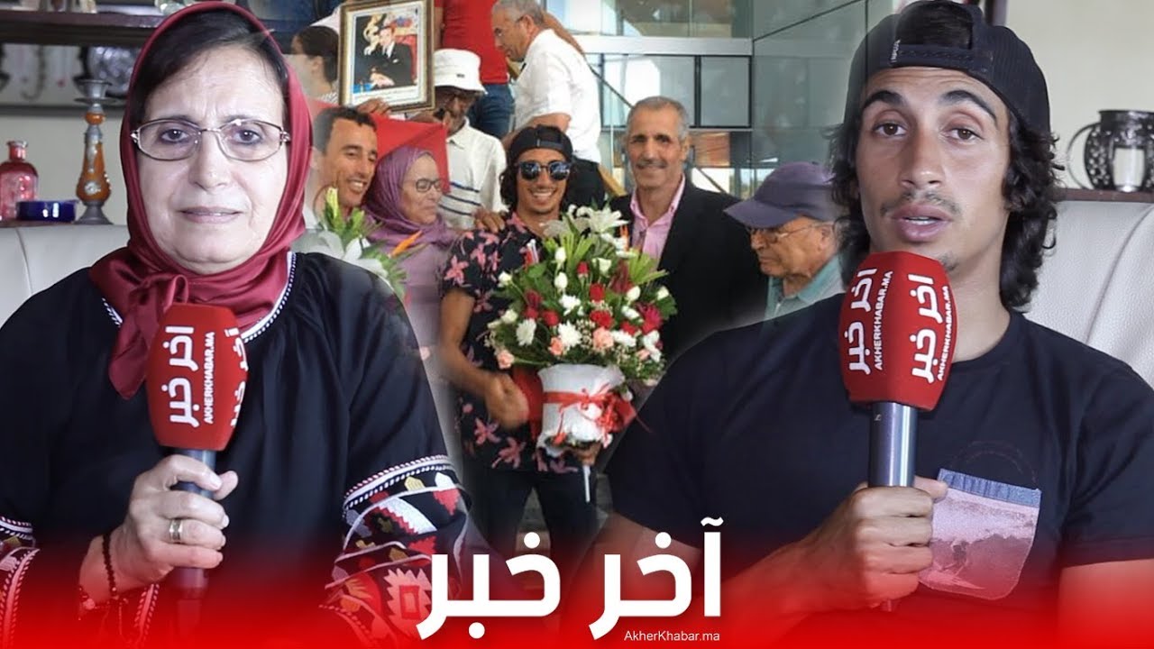 أول خروج إعلامي للبطل العالمي أنس حضار الفائز ببطولة العالم لرياضة ركوب الأمواج بالبرتغال