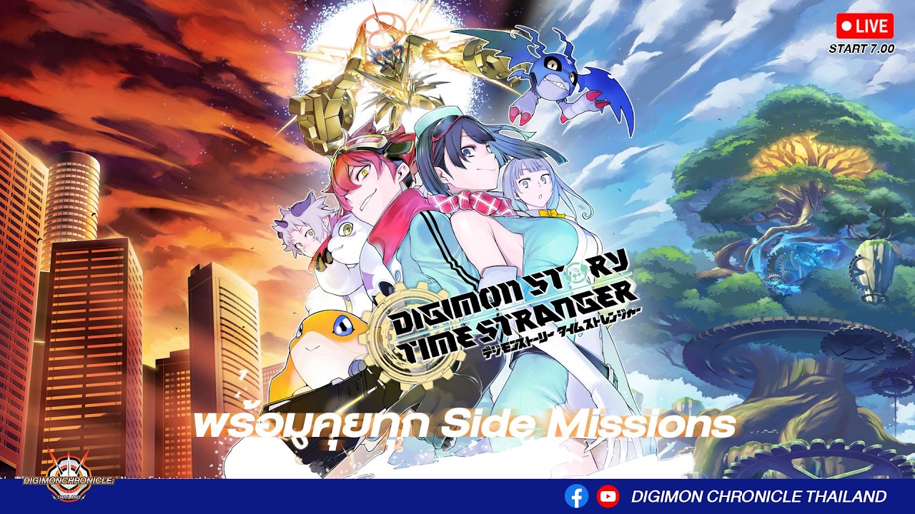 [Chronicle Live🔴] Digimon Story: Time Stranger พร้อมคุย Side Mission #1