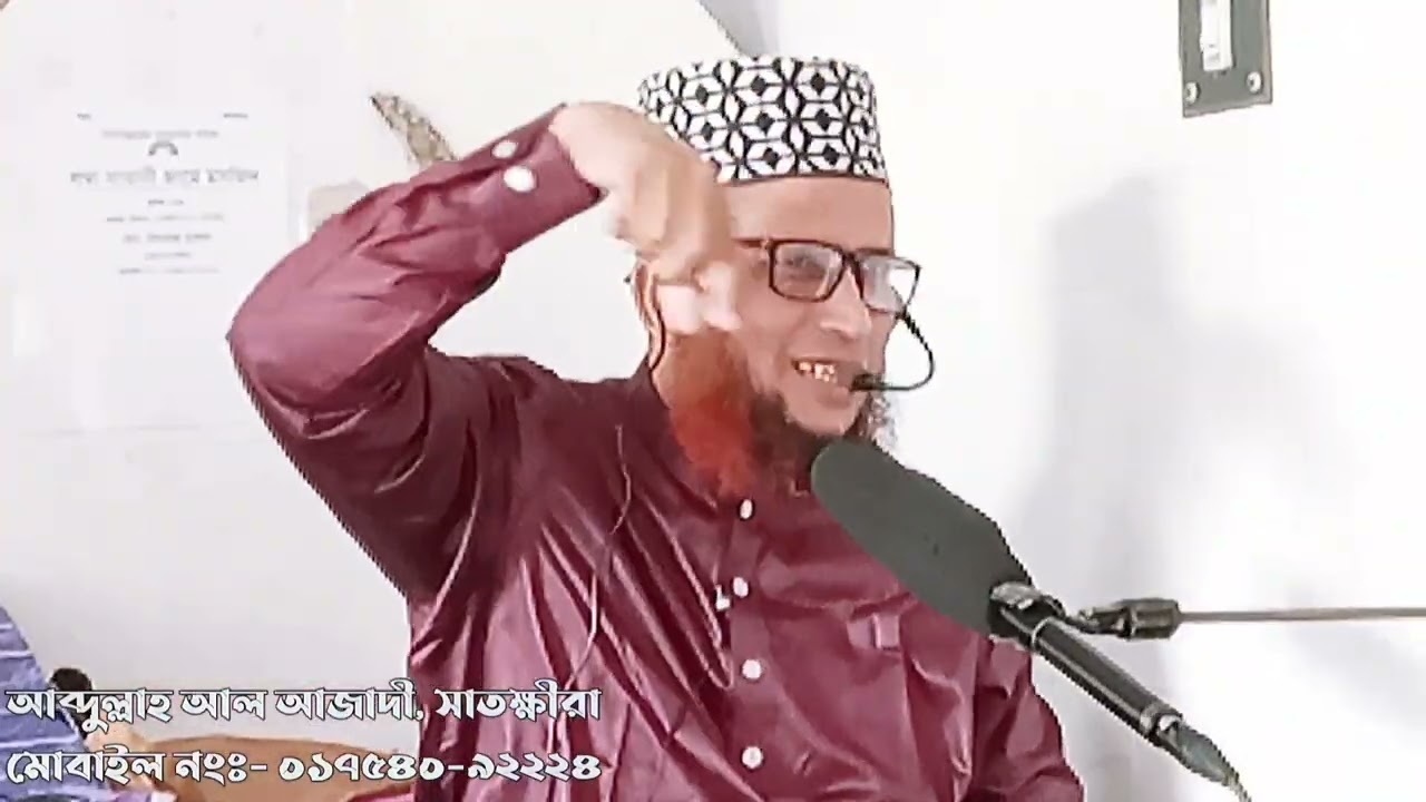জুমার আলোচনা 