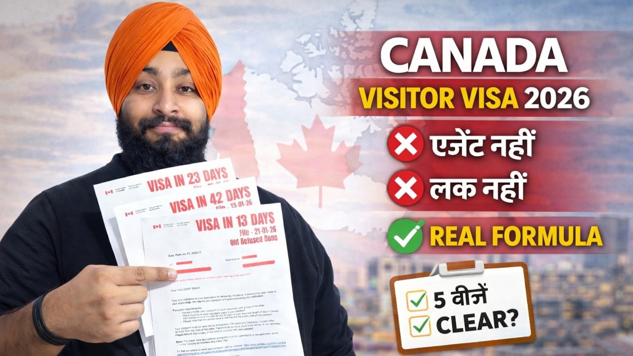 Canada Visa 2026 | Ye 5 Cheezein Clear Hain? Toh Visitor Visa Chances High