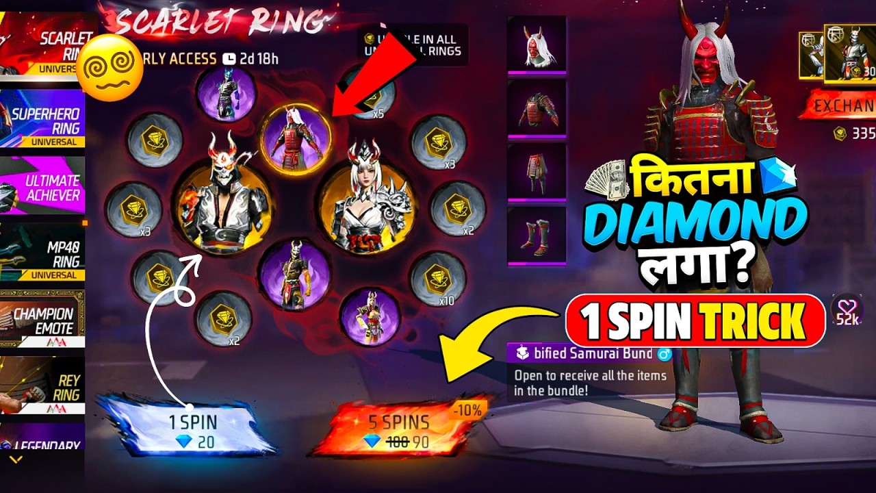 ZOMBIE SAMURAI BUNDLE RETURN| FREE FIRE NEW EVENT FF NEW EVENT TODAY NEW FF EVENT GARENA FREE FIRE