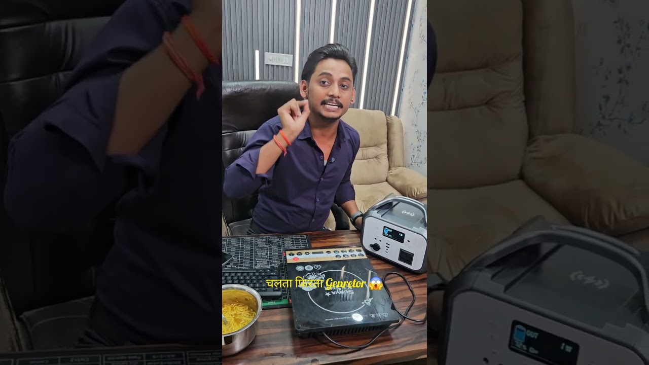 चलता फिरता जनरेटर हर घर मैं होना चाहिए पोर्टेबल जनरेटर 😱 | Technical Shivam