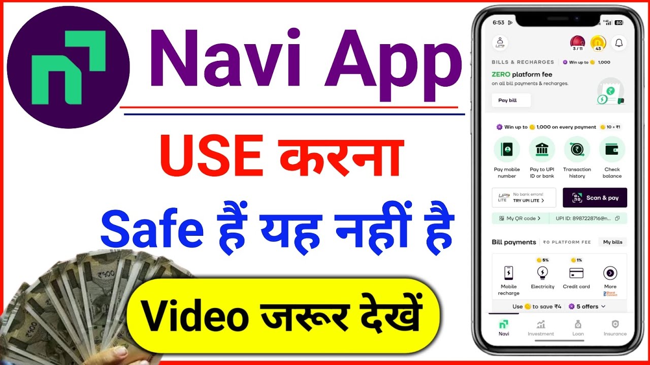 Is the Navi App Safe or Not? Find out the truth. Watch this video before taking a loan!