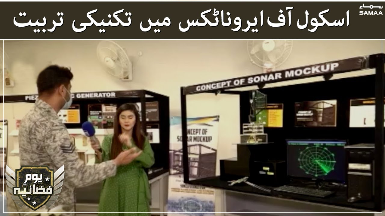 Work on different projects of Pakistan Air Force in School of Aeronautics - Naya Din Youm-e-Fizaya