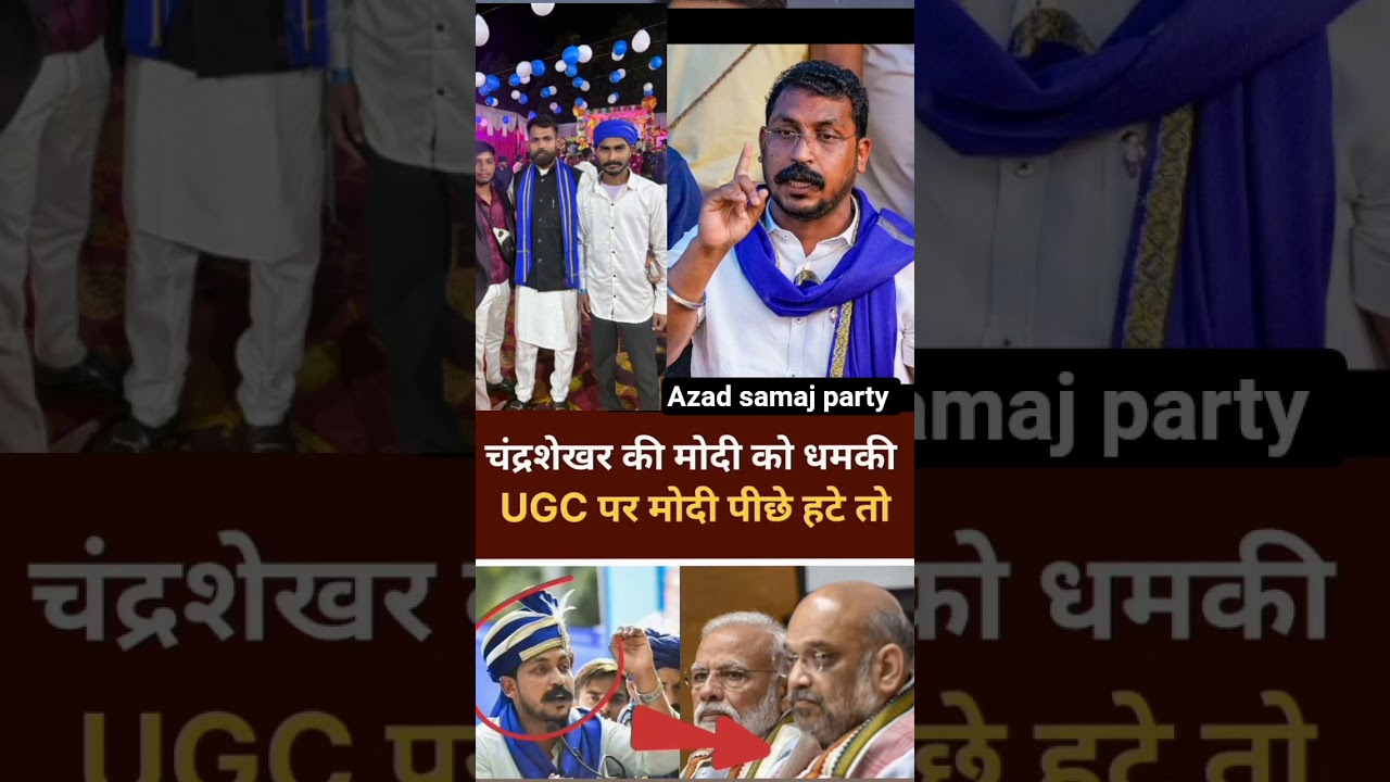 Azad samaj party 🎉 chandrashekhar Azad Ravan ji 💙🙏💯