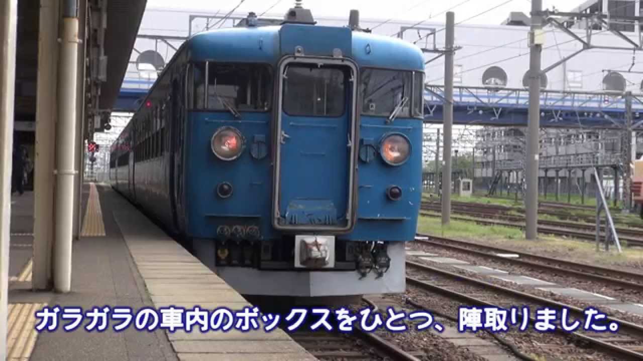 【迷列車REPORTvol.19】國鐵新潟の115系たち【PART2】