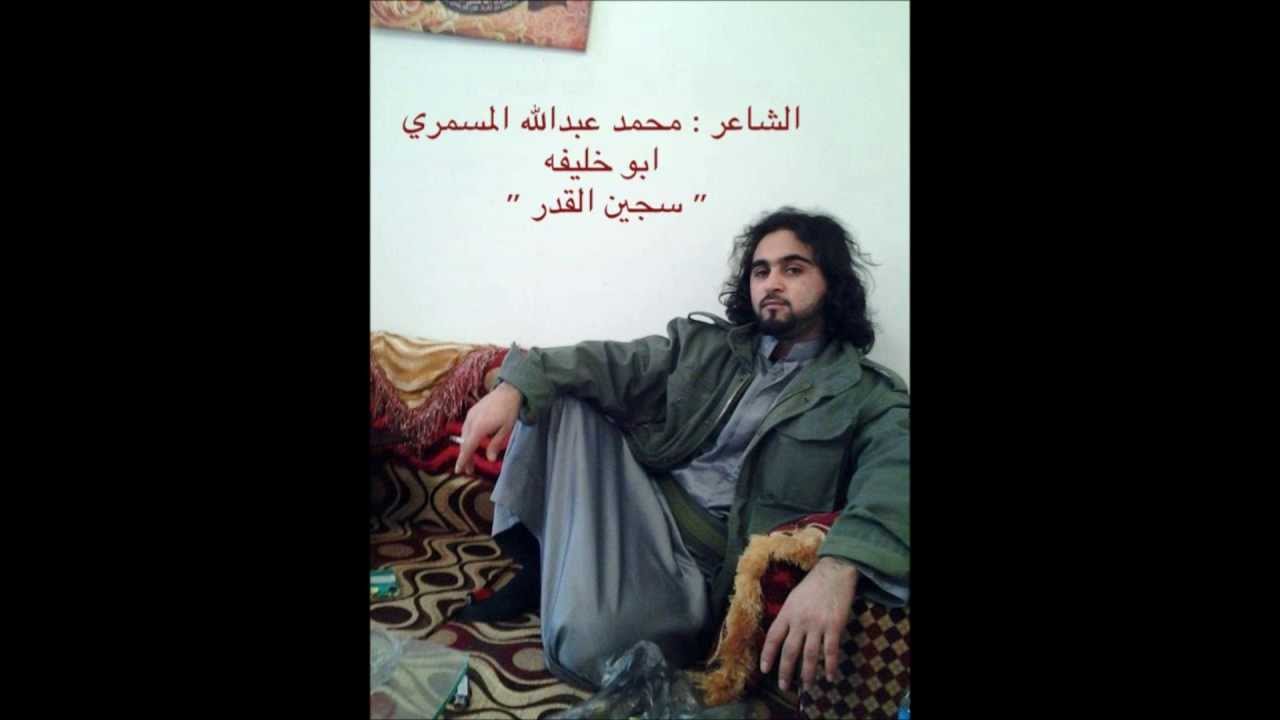 تسجيلات الكوماني قصيدة 