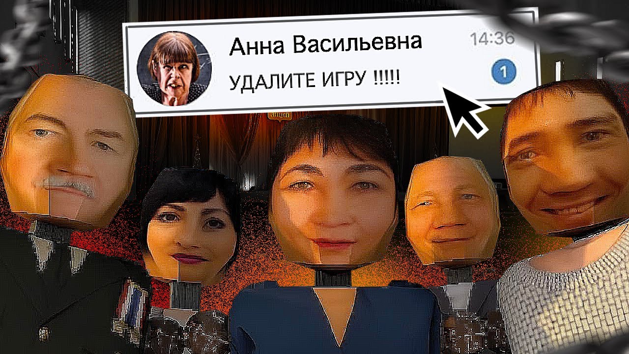 Сделали ФНАФ про УЧИТЕЛЕЙ (и пожалели)