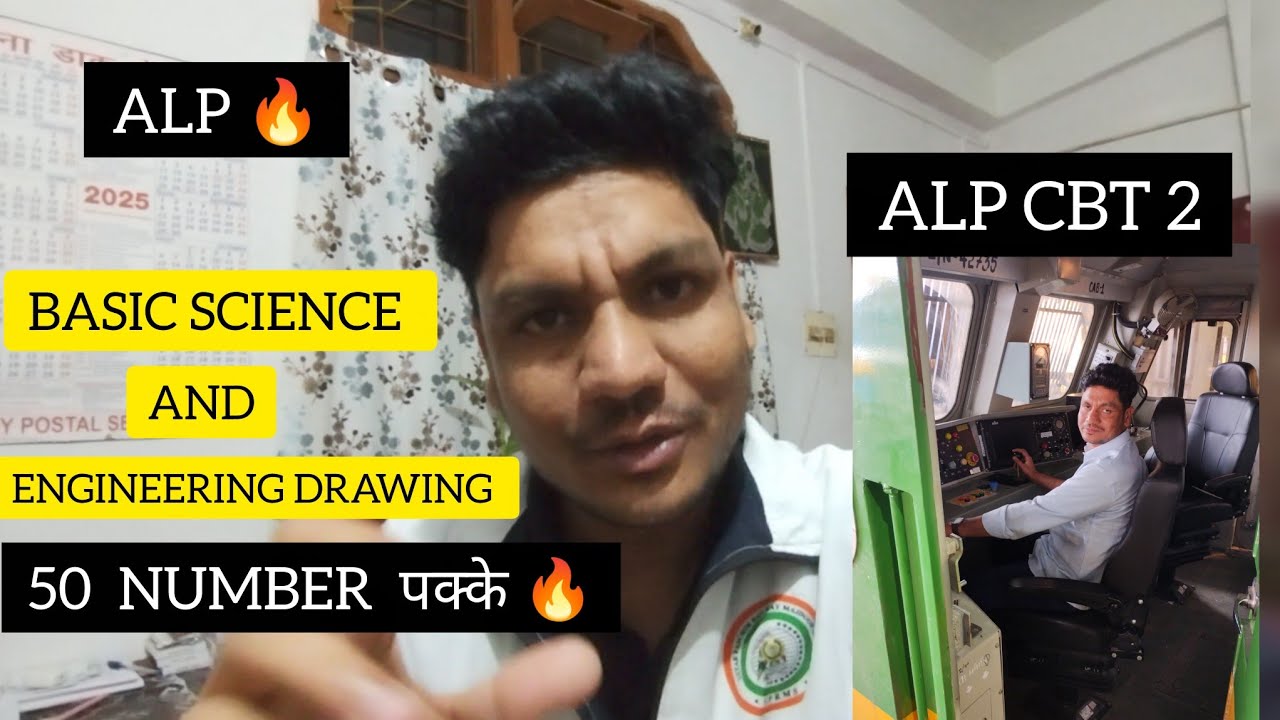 &ldquo;ALP CBT2 | BSED FOR ALP | 🔥 Basic Science & Engineering Drawing Kaise Padhe | Best Teacher