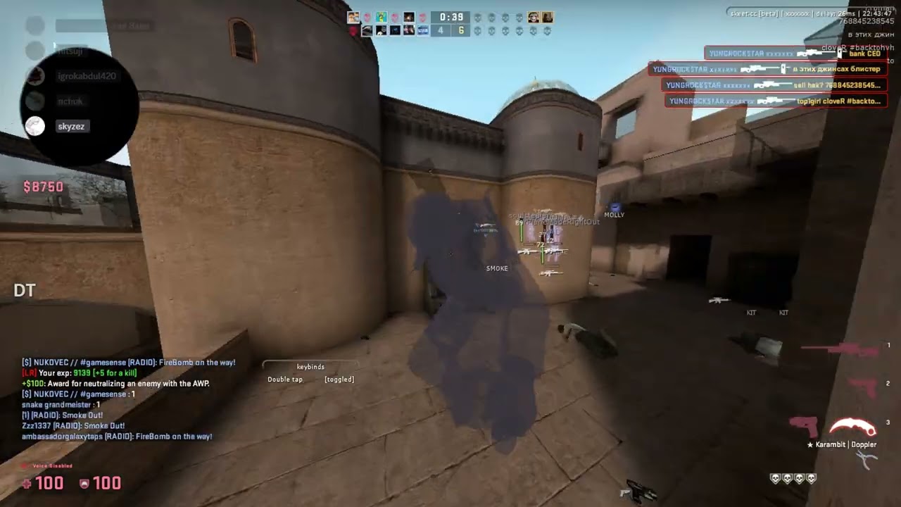 skeet.beta vs serverside