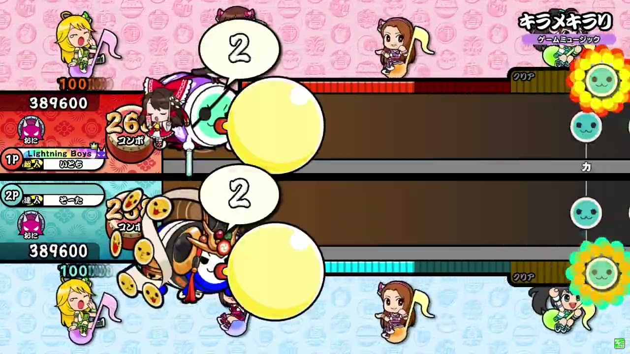 太鼓の達人ニジイロver. キラメキラリ ツイン全良