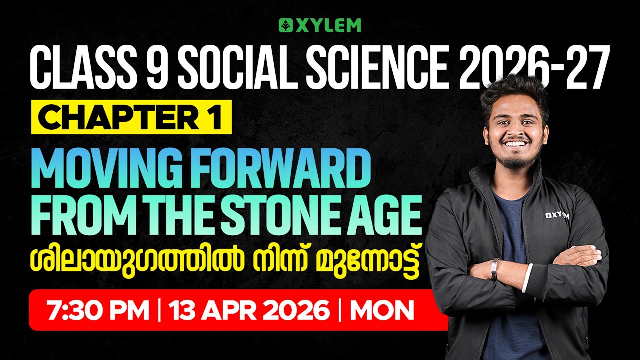Class 9 Social Science | Chapter 1: Moving Forward From The Stone Age - Part 1 | Xylem Class 9